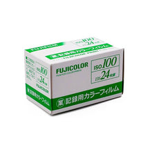 Load image into Gallery viewer, Fujifilm Industrial 100 35mm Colour Film (135) (Expired 2014)