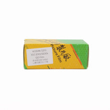 Load image into Gallery viewer, Kodak VISION3 5213 200T Color Negative Film (120)