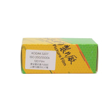 Load image into Gallery viewer, Kodak VISION3 5207 250D Color Negative Film (120)