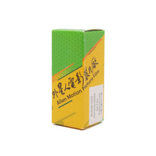 Load image into Gallery viewer, Kodak VISION3 5219 500T Color Negative Film (120)