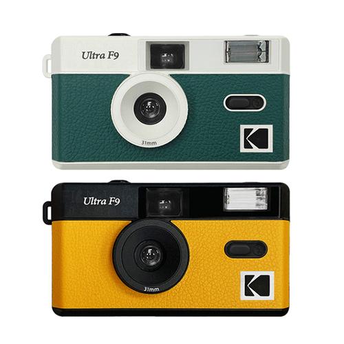 KODAK Film Camera Ultra F9