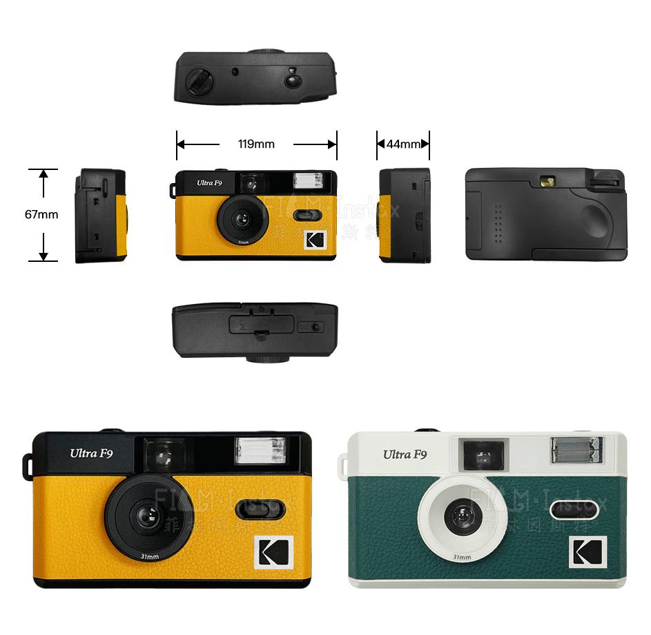 Kodak Ultra F9 Film Camera